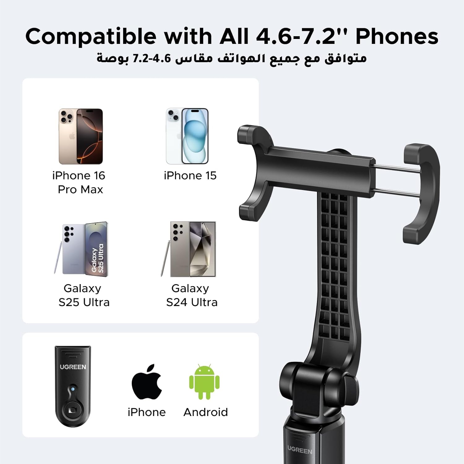 UGREEN Bluetooth Selfie Stick & Tripod