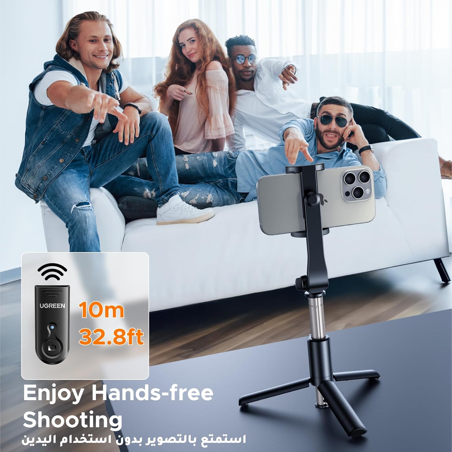 UGREEN Bluetooth Selfie Stick & Tripod
